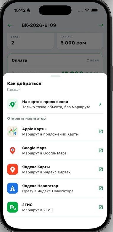 Как добраться