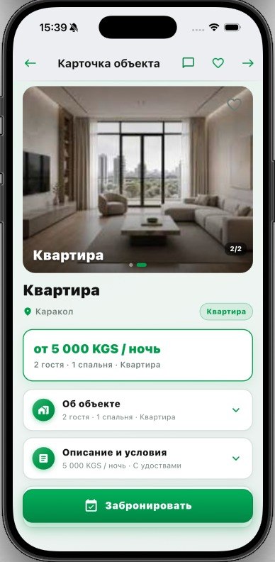 Карточка объекта